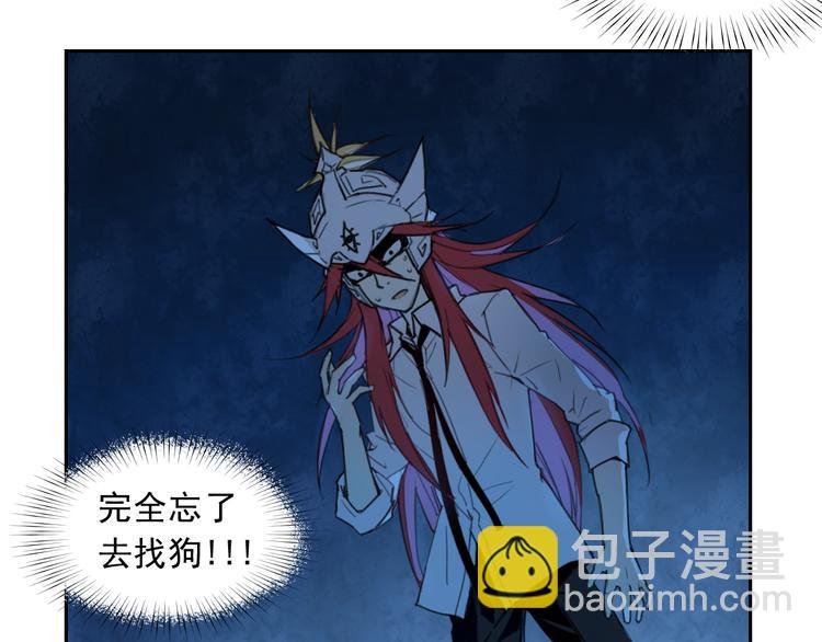 第38话 神转身