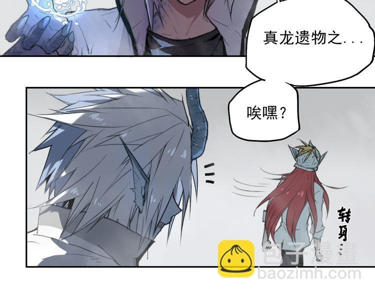 第38话 神转身