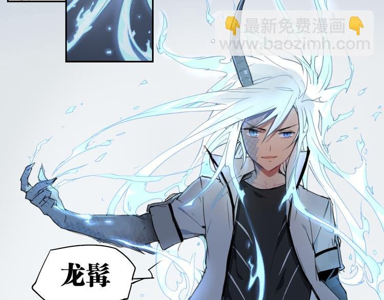第38话 神转身