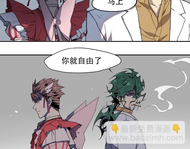 第38话 神转身
