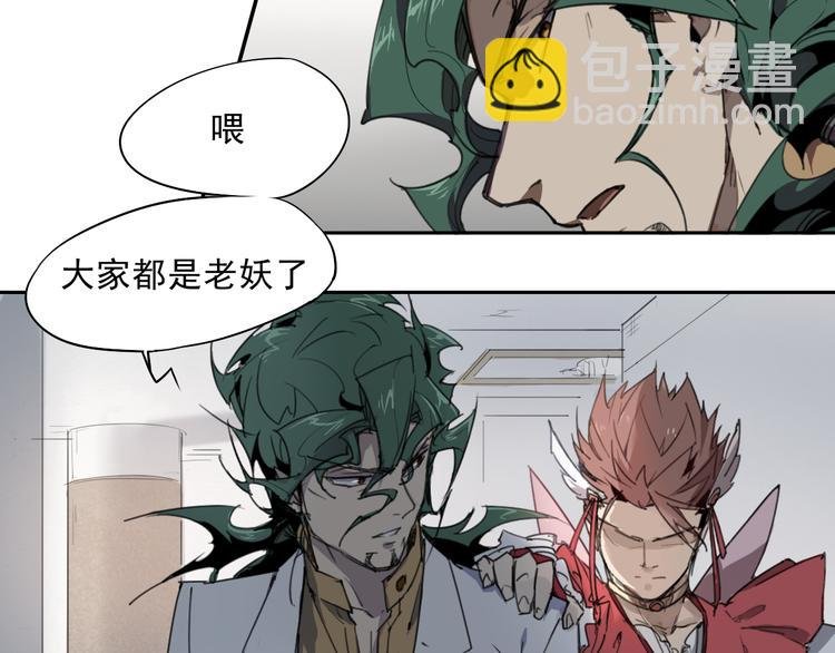 第39话 金翅