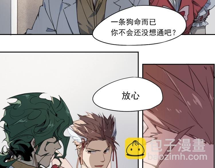 第39话 金翅