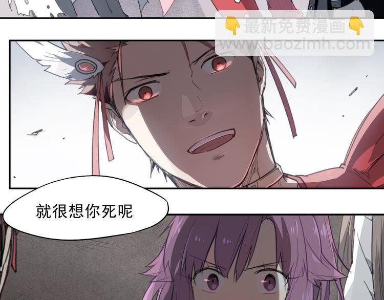 第39话 金翅