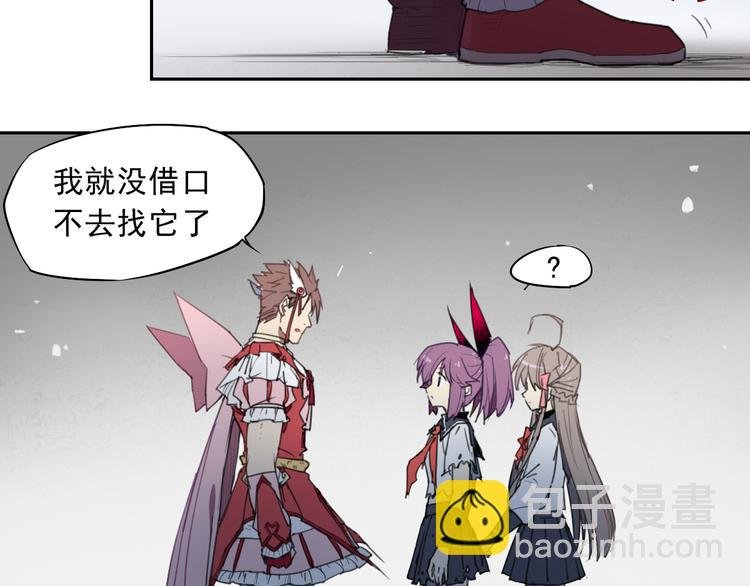 第39话 金翅