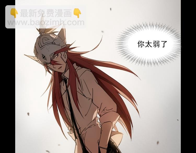 第39话 金翅