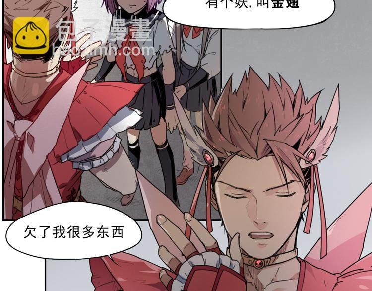 第39话 金翅