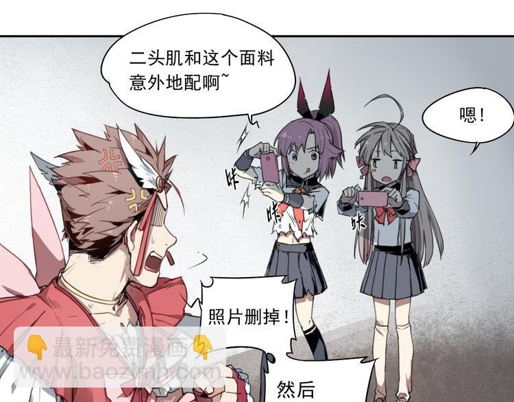 第39话 金翅