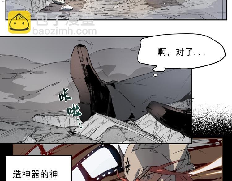 第39话 金翅