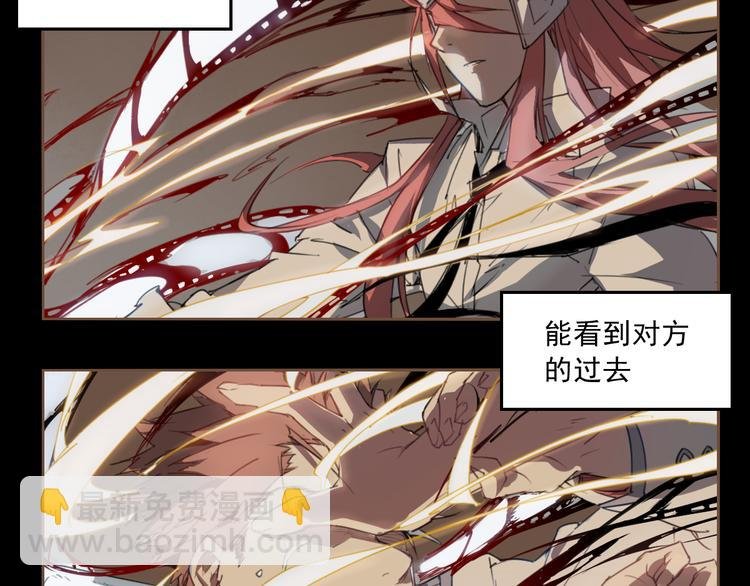 第39话 金翅