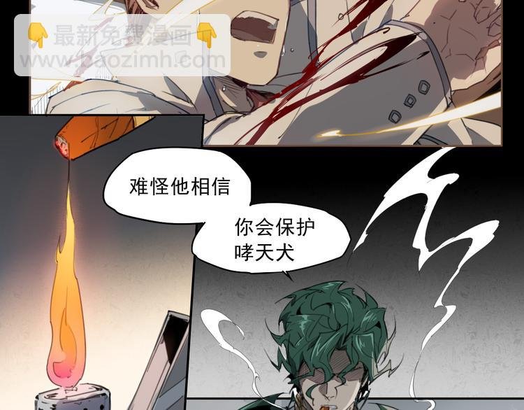 第39话 金翅