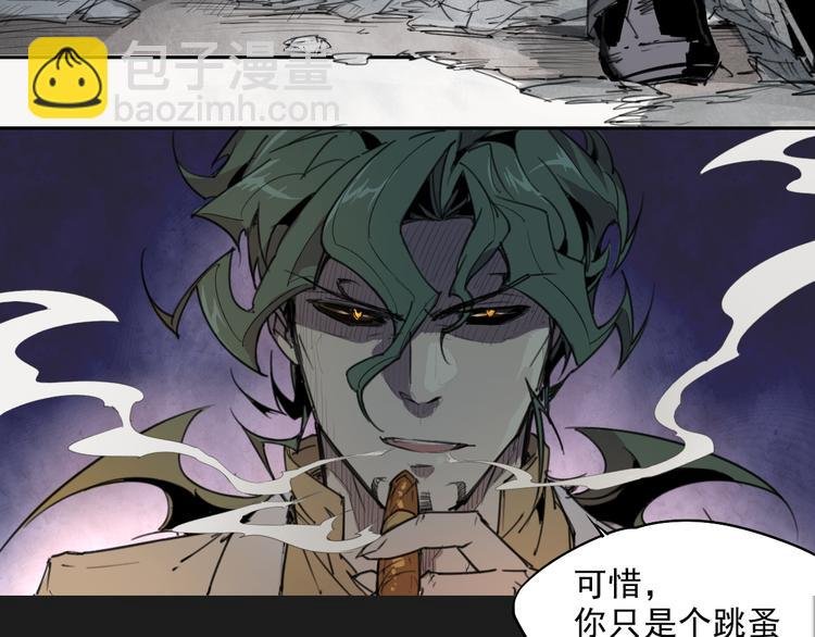 第39话 金翅