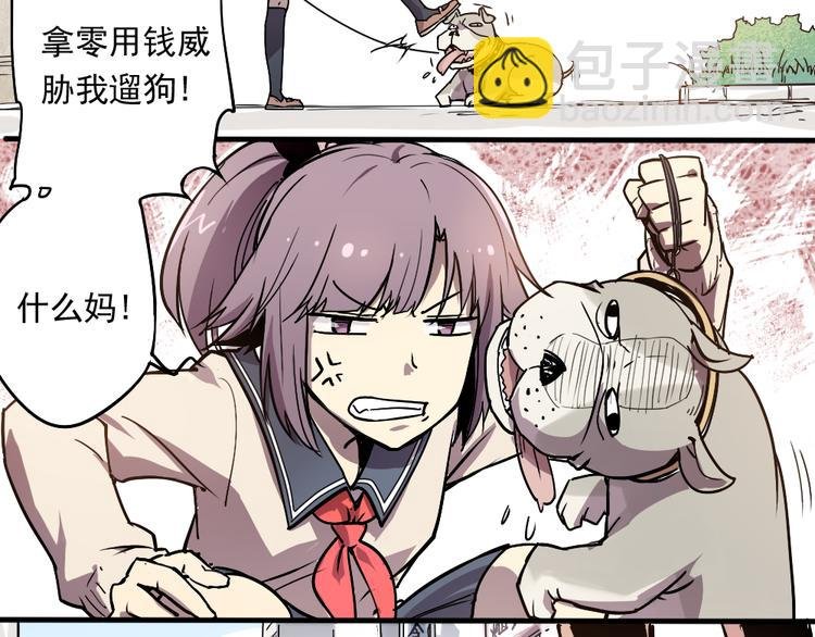 第4话 神重逢