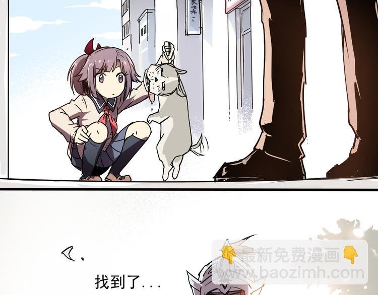第4话 神重逢