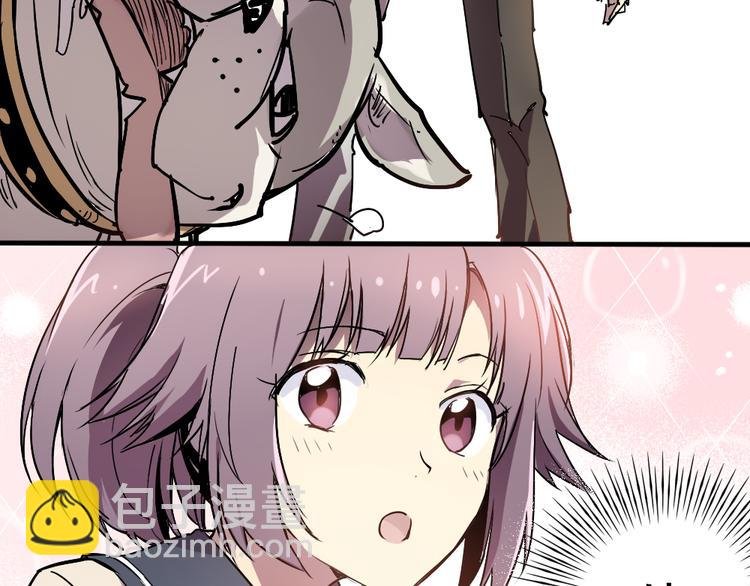 第4话 神重逢