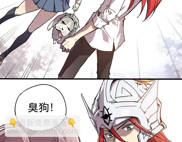 第4话 神重逢