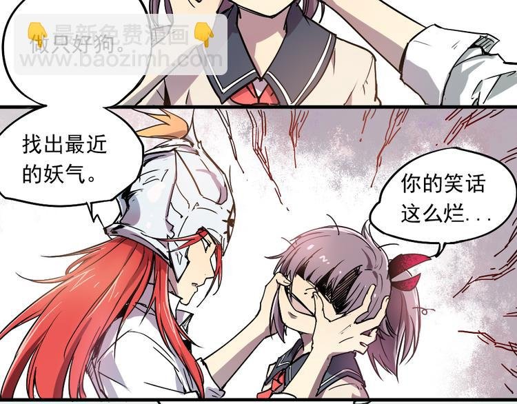 第4话 神重逢