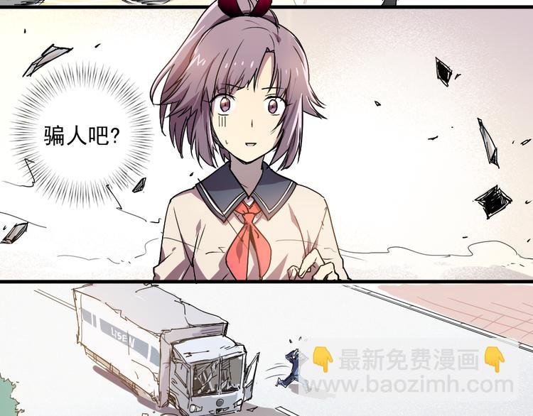 第4话 神重逢