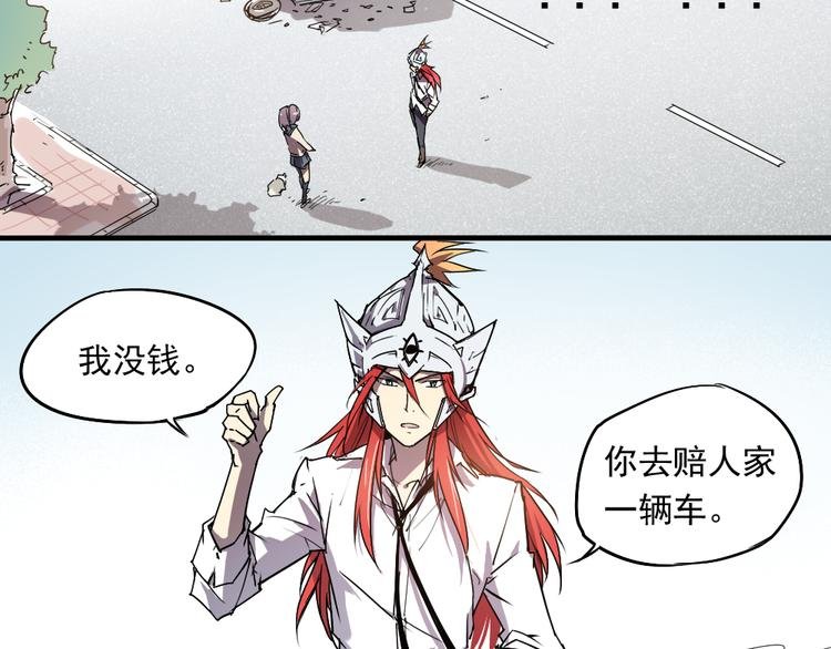 第4话 神重逢