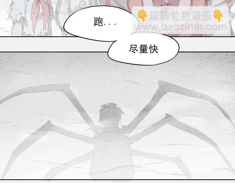 第40话 吹牛