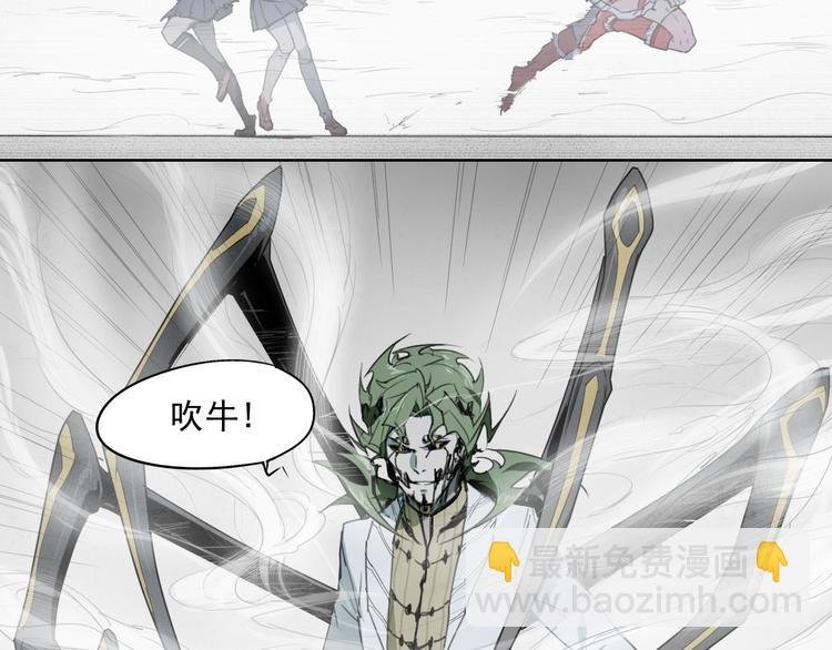 第40话 吹牛