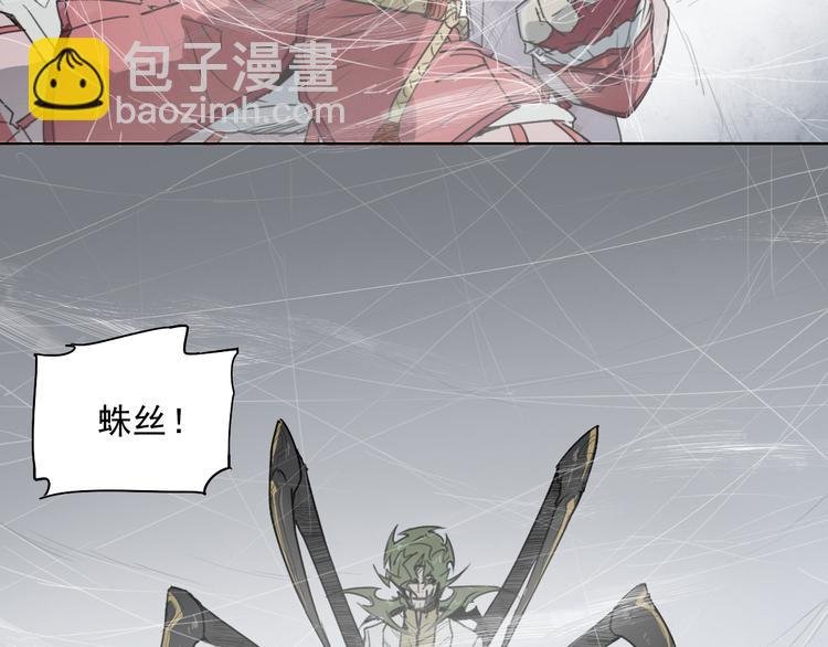 第40话 吹牛