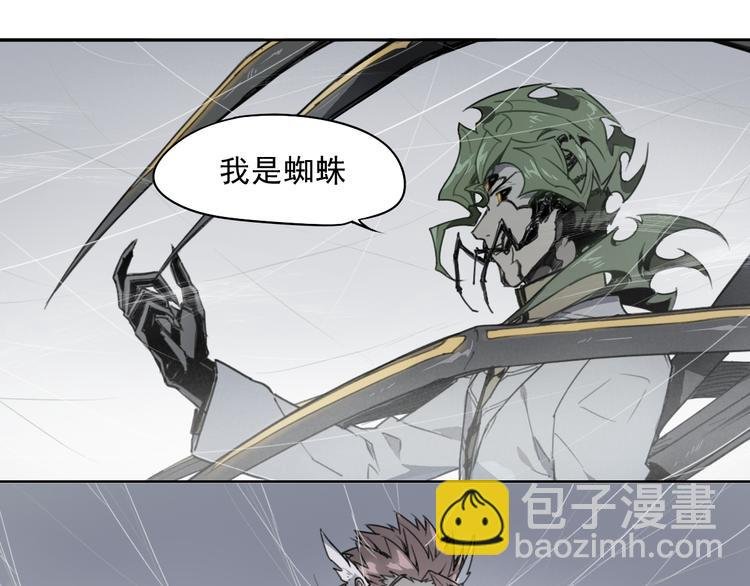 第40话 吹牛