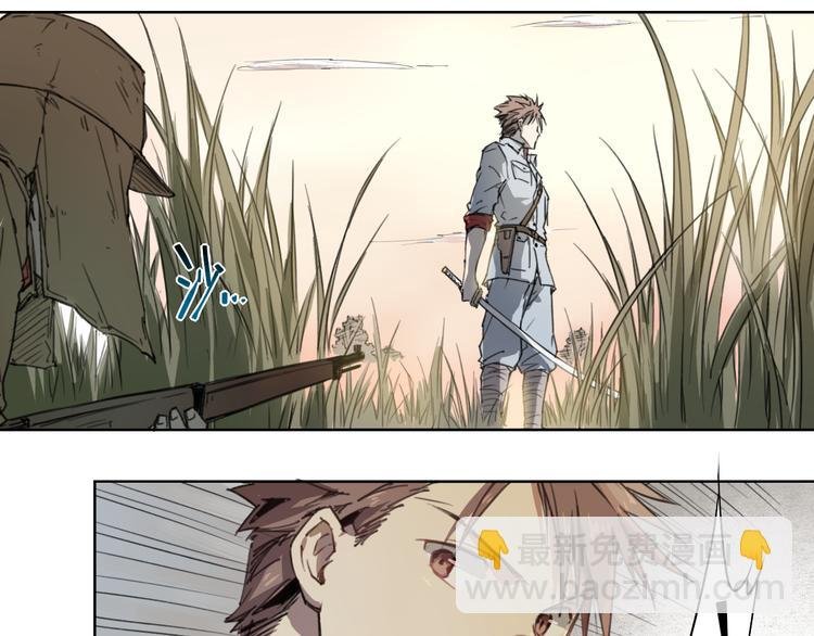 第41话 规矩