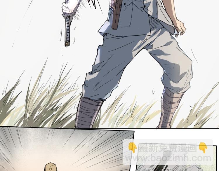 第41话 规矩