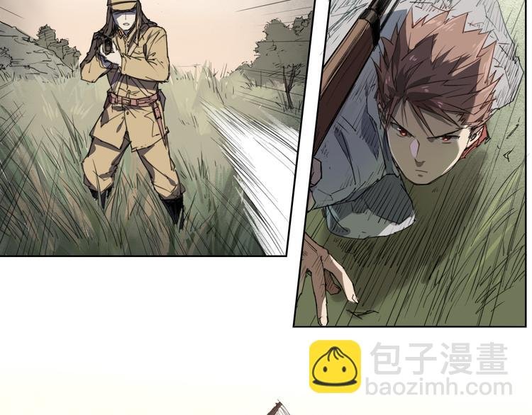 第41话 规矩
