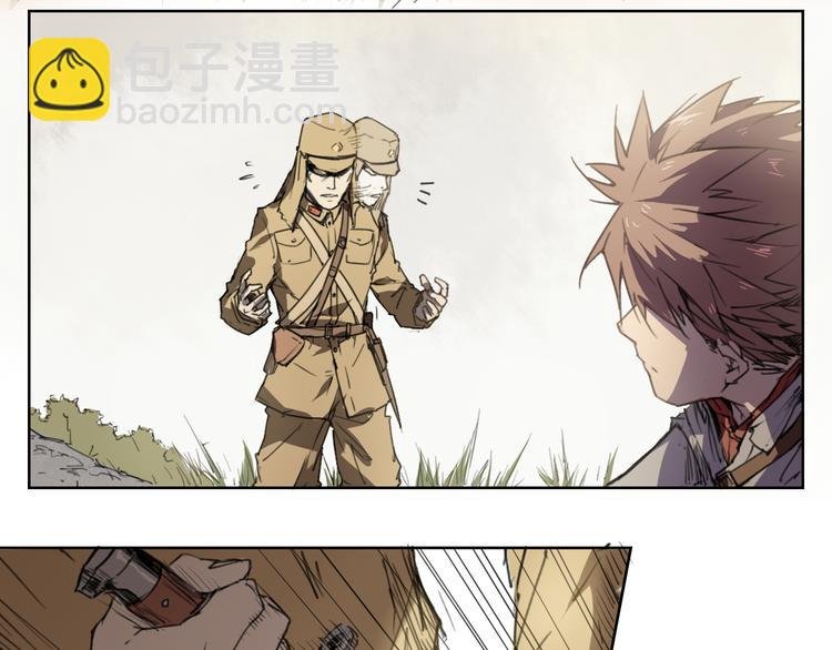 第41话 规矩