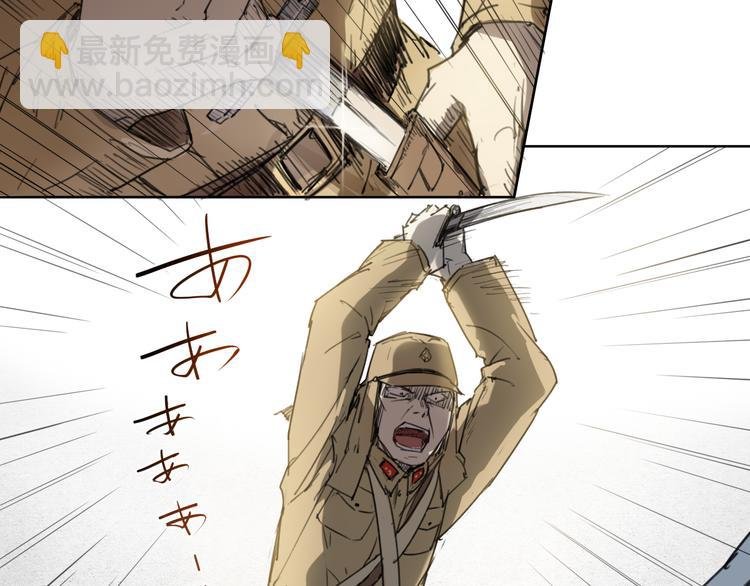 第41话 规矩