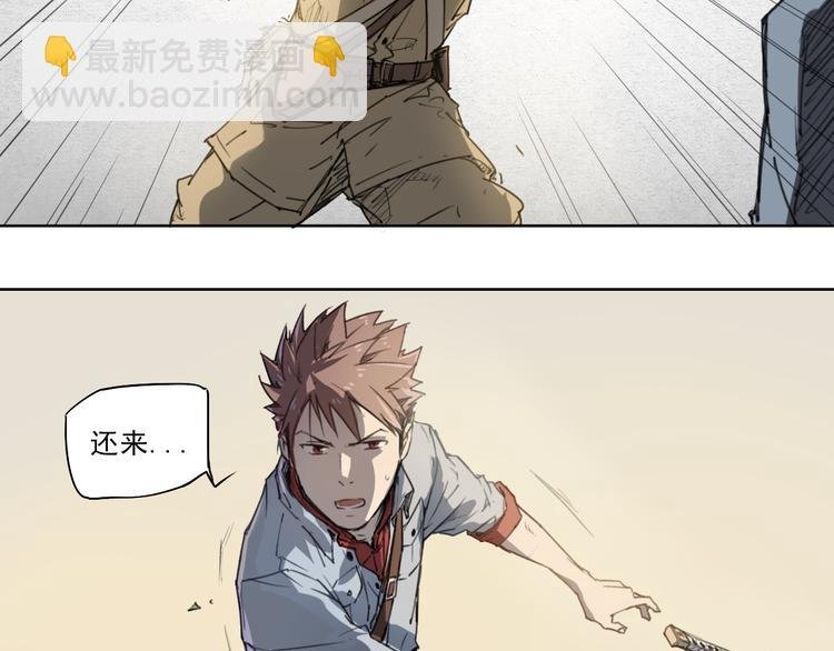 第41话 规矩