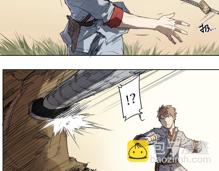 第41话 规矩