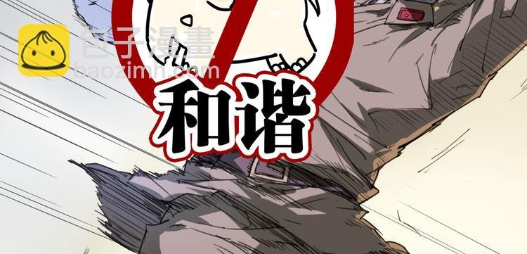 第41话 规矩
