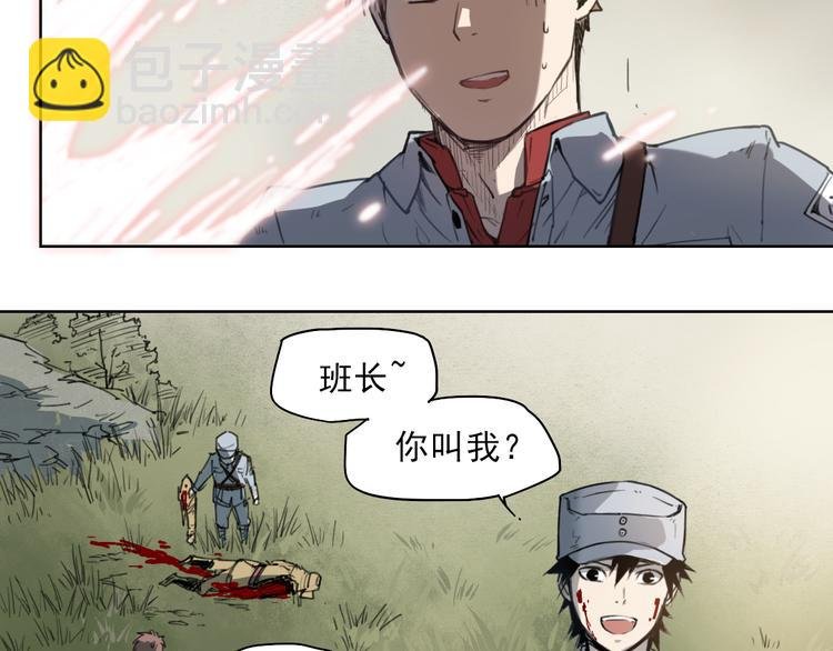 第41话 规矩