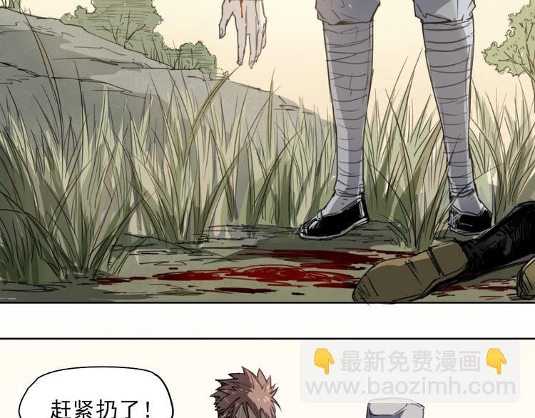 第41话 规矩