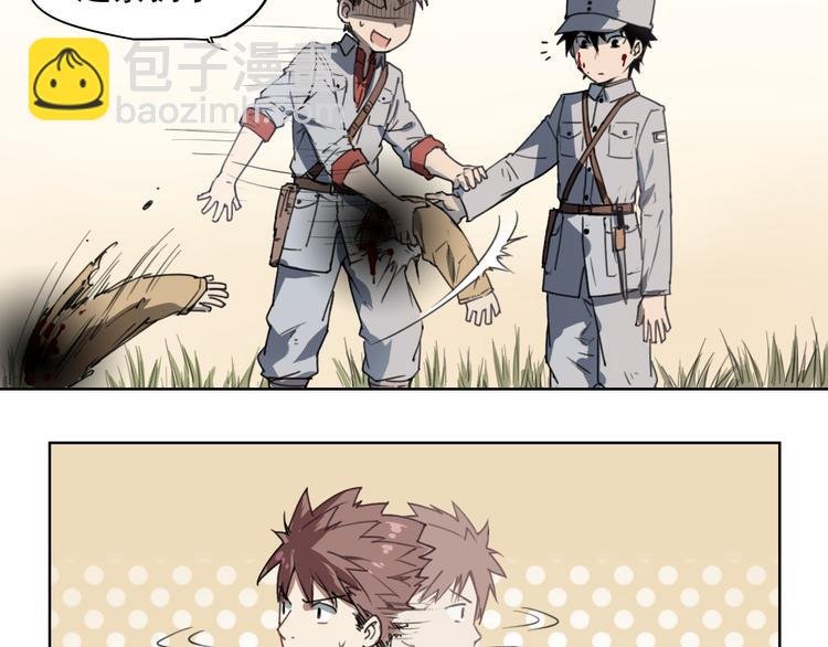 第41话 规矩