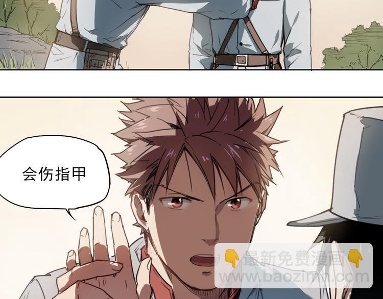 第41话 规矩