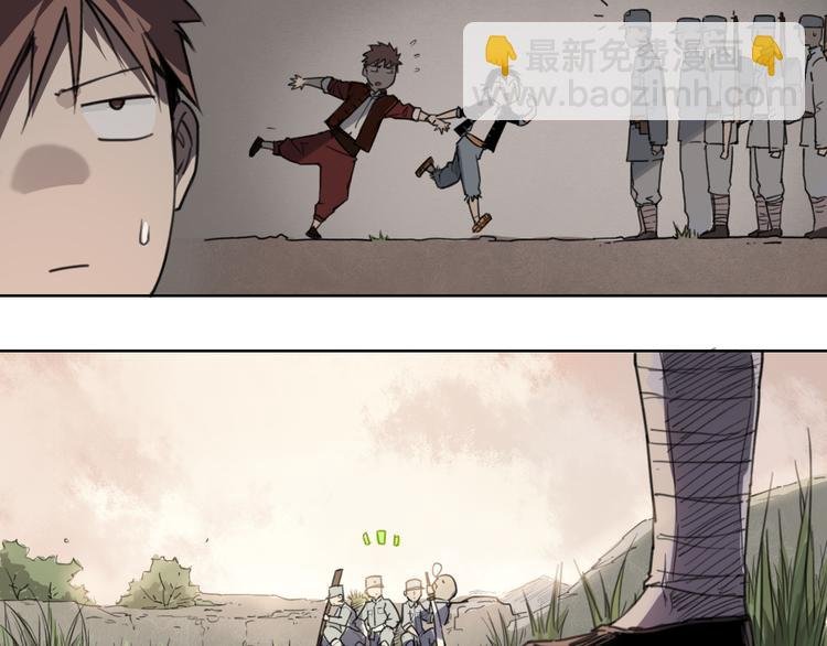 第41话 规矩