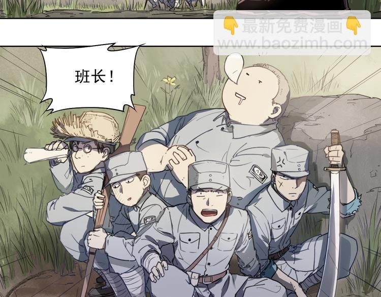 第41话 规矩