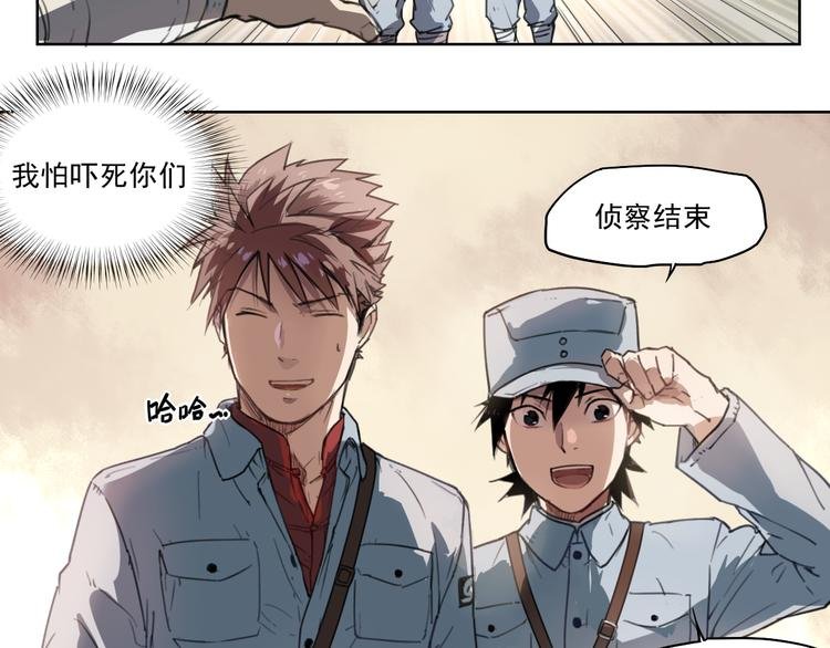 第41话 规矩
