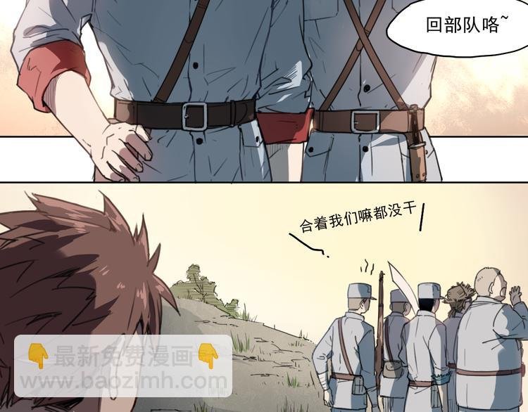 第41话 规矩