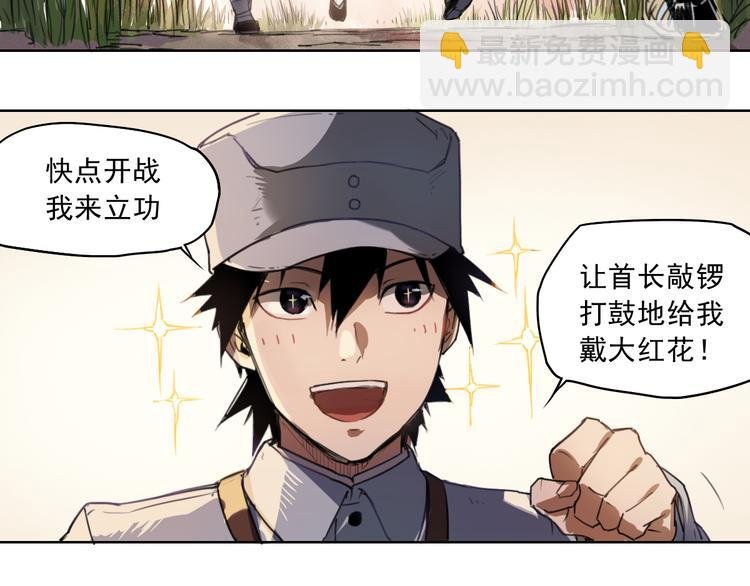 第41话 规矩