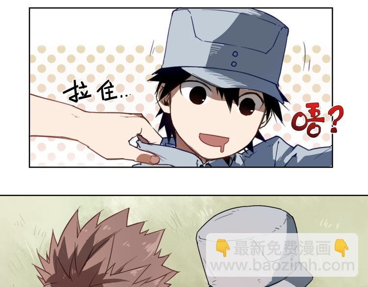 第41话 规矩