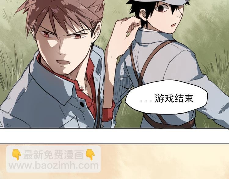 第41话 规矩
