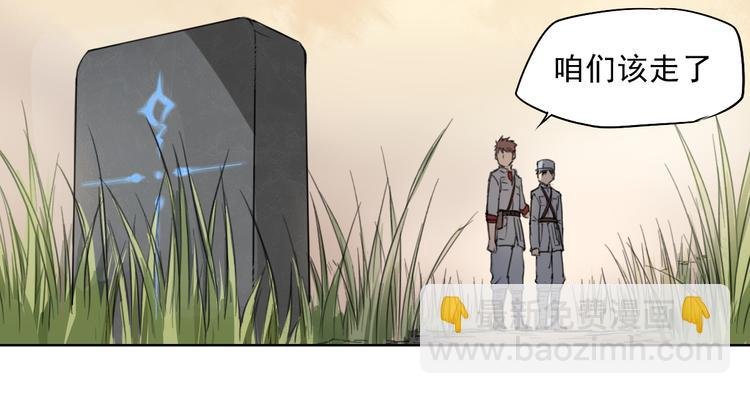 第41话 规矩