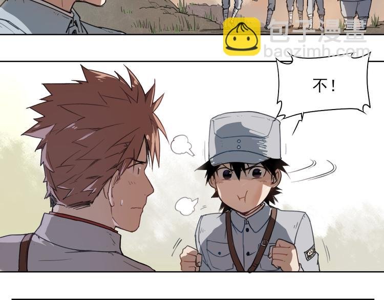 第41话 规矩