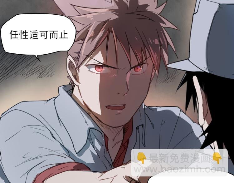 第41话 规矩