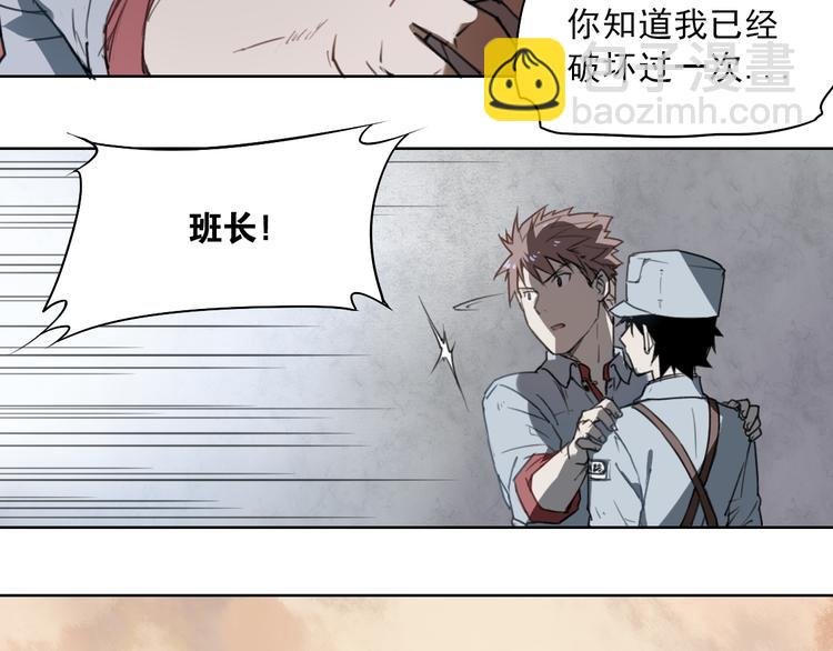 第41话 规矩