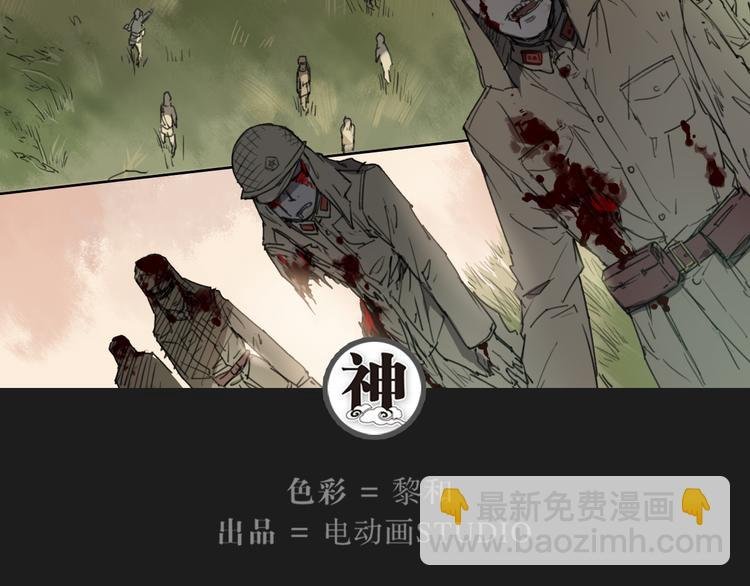 第41话 规矩